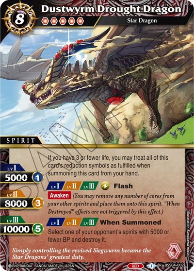 Dustwyrm Drought Dragon 
