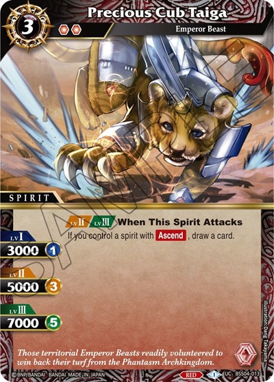 Precious Cub Taiga BSS04-013