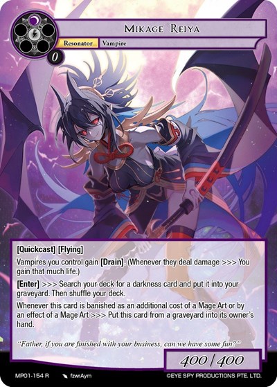 Mikage Reiya MP01-154 R