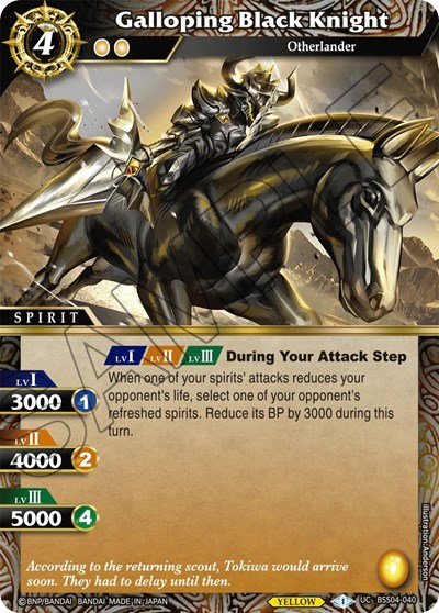 Galloping Black Knight BSS04-040