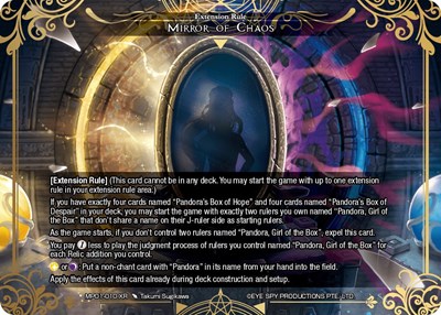 Mirror of Chaos MP01-010 XR