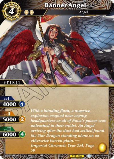 Banner Angel BSS04-046