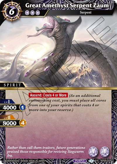 Great Amethyst Serpent Zaum 