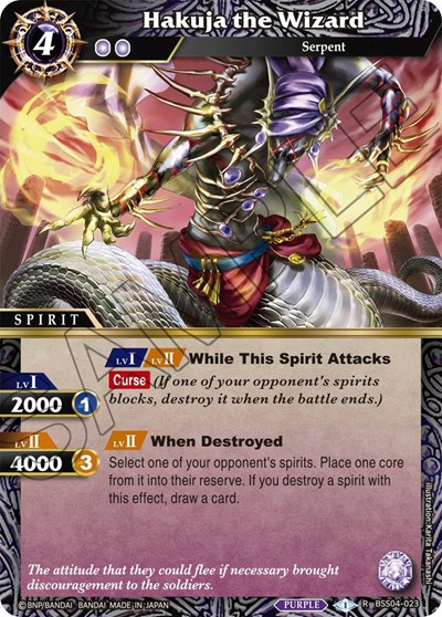 Hakuja the Wizard BSS04-023