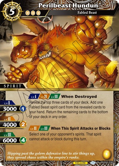 Perilbeast Hundun BSS04-036