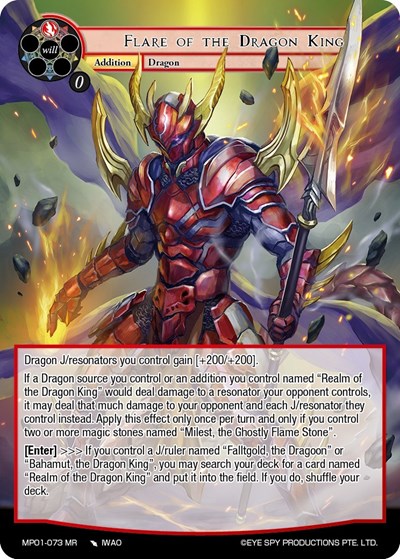 Flare of the Dragon King 