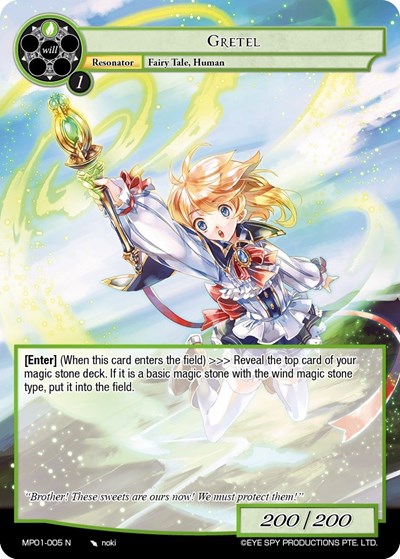 Gretel MP01-005 N