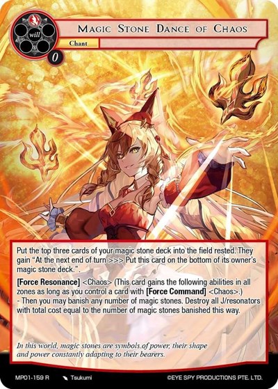 Magic Stone Dance of Chaos MP01-159 R