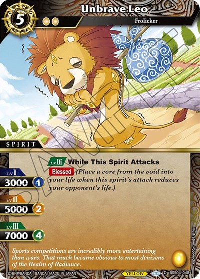 Unbrave Leo BSS04-048