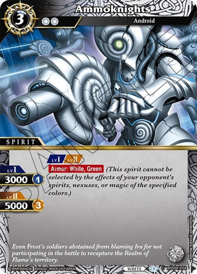 Ammoknights BSS04-058