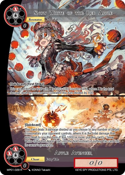 Snow White of the Red Apple // Apple Avenger MP01-029 R