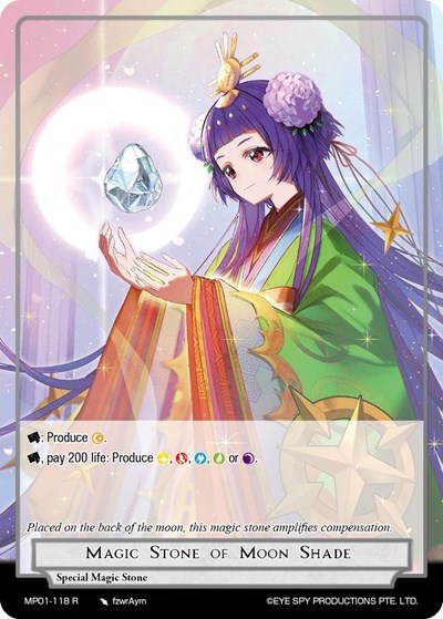 Magic Stone of Moon Shade 