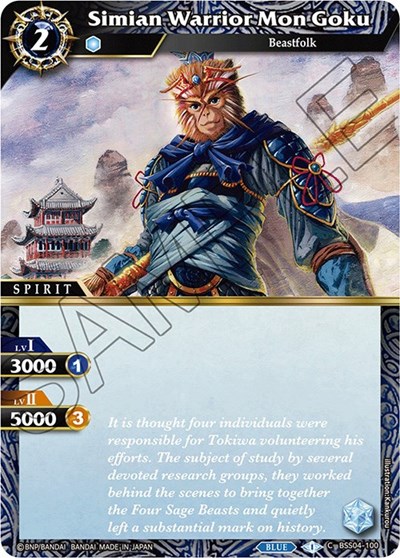 Simian Warrior Mon Goku BSS04-100