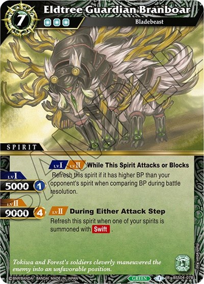 Eldtree Guardian Branboar BSS04-078