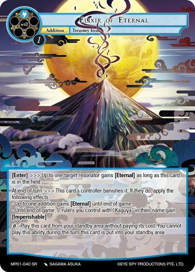 Elixir of Eternal 
