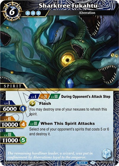 Sharktree Fukahtu 