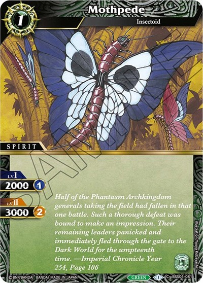 Mothpede BSS04-081