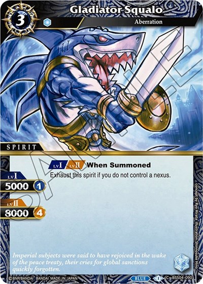 Gladiator Squalo BSS04-090