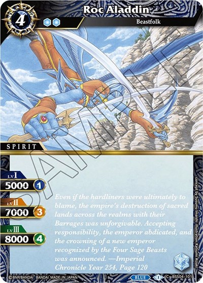 Roc Aladdin BSS04-101