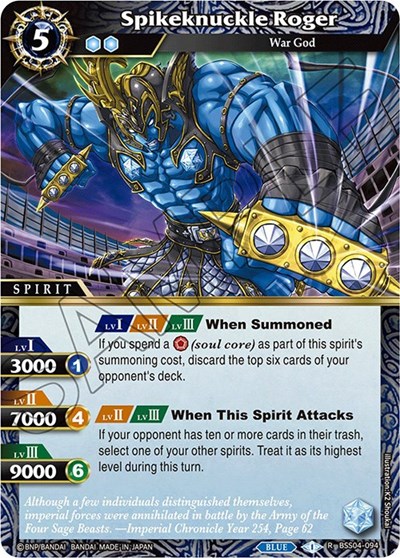 Spikeknuckle Roger BSS04-094