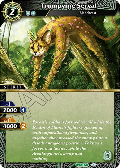 Trumpvine Serval BSS04-079
