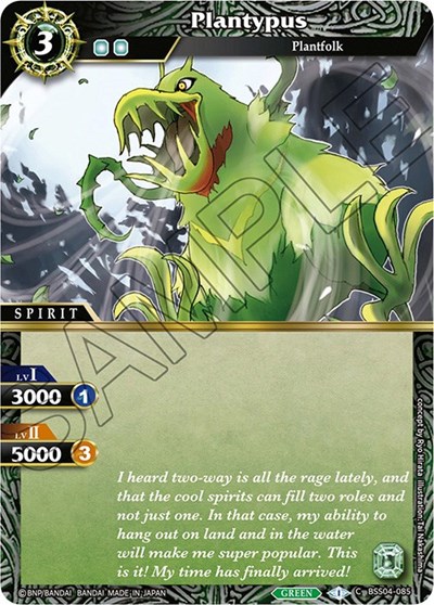 Plantypus BSS04-085