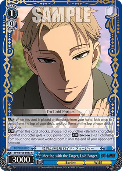 Meeting with the Target, Loid Forger SPY/S106-E083 R