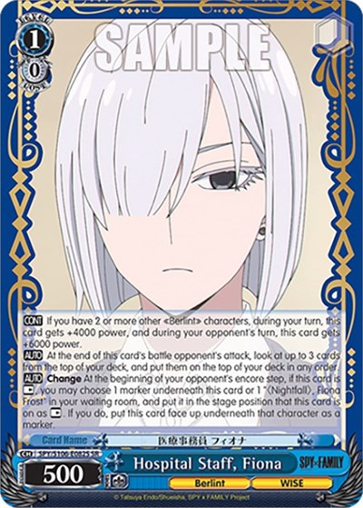 Hospital Staff, Fiona SPY/S106-E082S SR