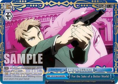 For the Sake of a Better World SPY/S106-E100R RRR