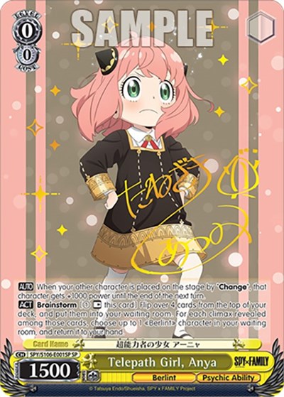 Telepath Girl, Anya SPY/S106-E001SP SP