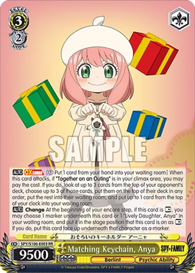 Matching Keychain, Anya SPY/S106-E003 RR