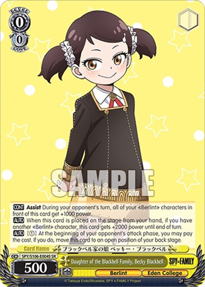 Daughter of the Blackbell Family, Becky Blackbell SPY/S106-E00
