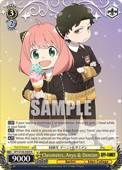 Classmates, Anya & Damian SPY/S106-E009 R