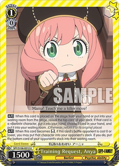 Training Request, Anya SPY/S106-E012 U