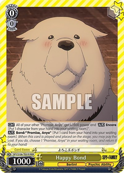 Happy Bond SPY/S106-TE01R RRR