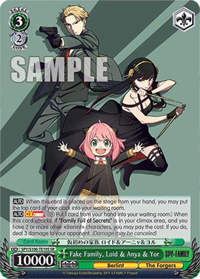 Fake Family, Loid & Anya & Yor SPY/S106-TE19S SR