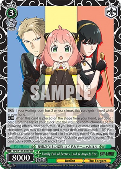 Family Full of Secrets, Loid & Anya & Yor SPY/S106-E030 RR
