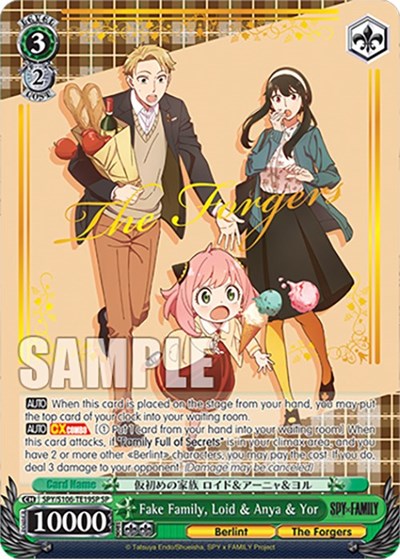 Fake Family, Loid & Anya & Yor SPY/S106-TE19SP SP