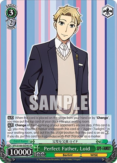 Perfect Father, Loid SPY/S106-E034 SR