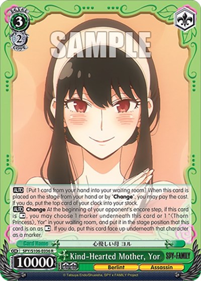 Kind-Hearted Mother, Yor SPY/S106-E036 R