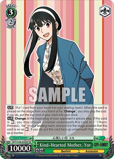 Kind-Hearted Mother, Yor SPY/S106-E036S SR