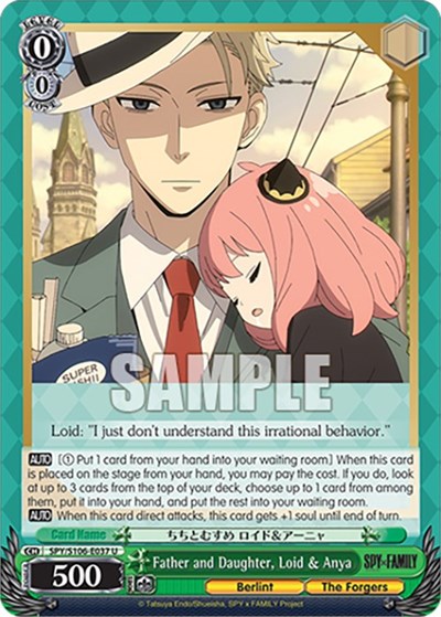 Father and Daughter, Loid & Anya SPY/S106-E037 U