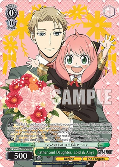 Father and Daughter, Loid & Anya SPY/S106-E037SPY SPY