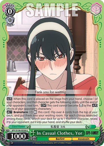 In Casual Clothes, Yor SPY/S106-E038 U