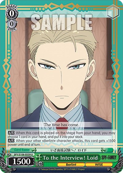 To the Interview! Loid SPY/S106-E039 U