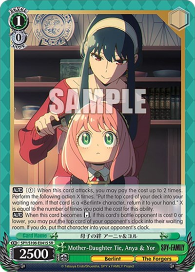 Mother-Daughter Tie, Anya & Yor SPY/S106-E041S SR