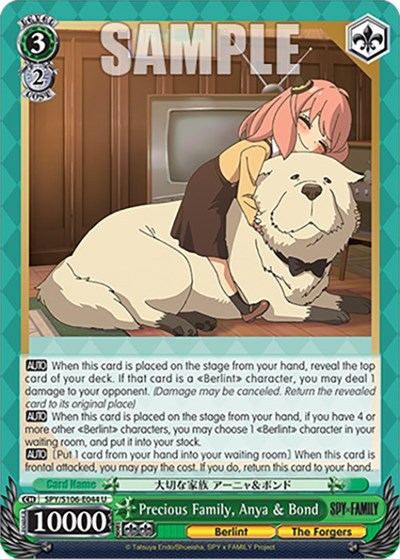 Precious Family, Anya & Bond SPY/S106-E044 U