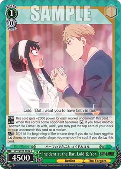 Incident at the Bar, Loid & Yor SPY/S106-E052 C