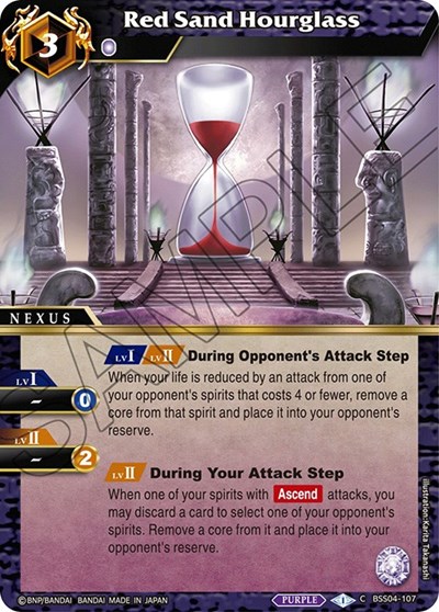 Red Sand Hourglass BSS04-107