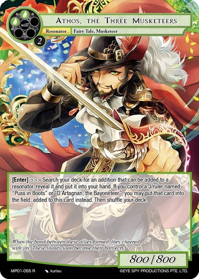 Athos, the Three Musketeers MP01-055 R